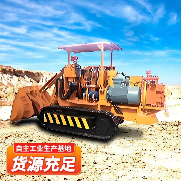 ZCY系列全液压侧卸装岩机矿山井下煤矿用无轨装载设备侧卸式装岩