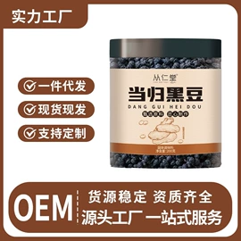 代用/养生茶;其他药食同源;果蔬汁