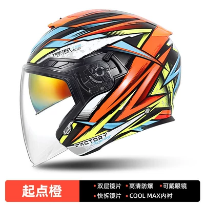 Motosiklet kaskı (dəbilqə) — electric motorcycle 3C certified all-season - starting-point-orange-s-263-m