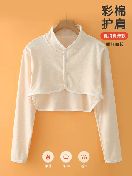 Summer cotton thin shawl waistcoat air-conditioned room windproof cold-proof warm confinement nursing protection shoulder cervical spine