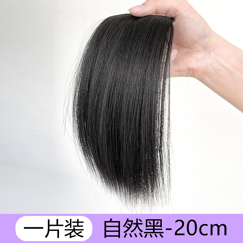 카드 2장 20cm [내츄럴 블랙]