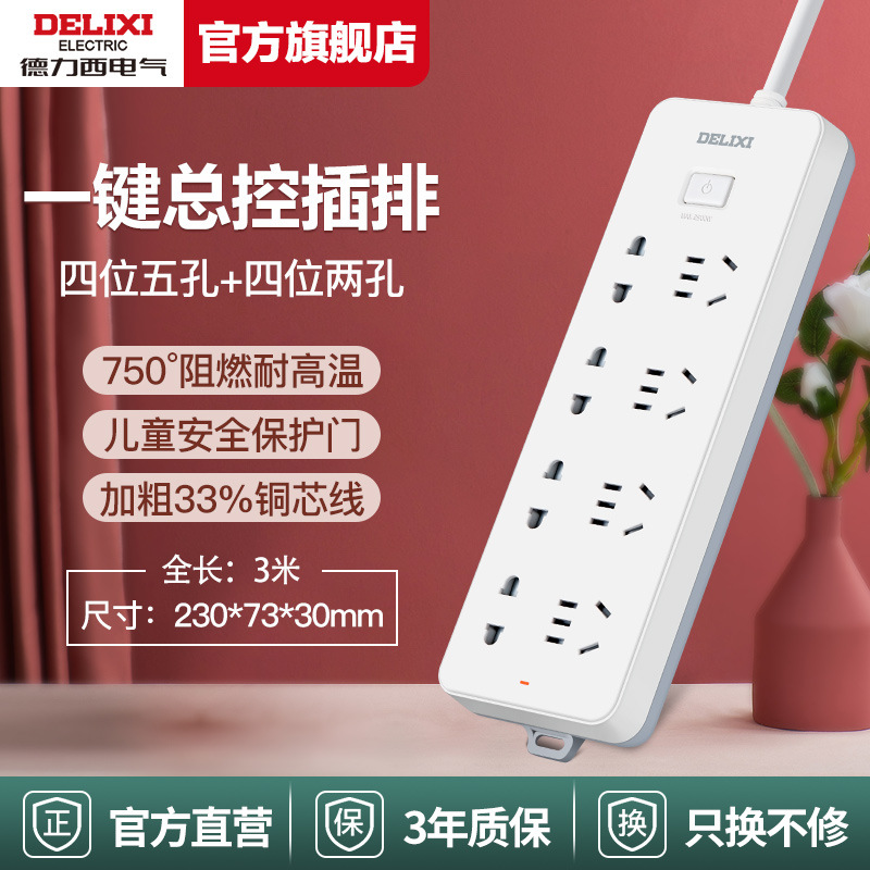 총 제어 4 + 4/3 m