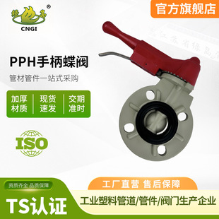 ����PPH�ֱ����y��ɫ�۱�ϩ�ք�ʽ���Aʽ���y�����ܵ������y�T�S