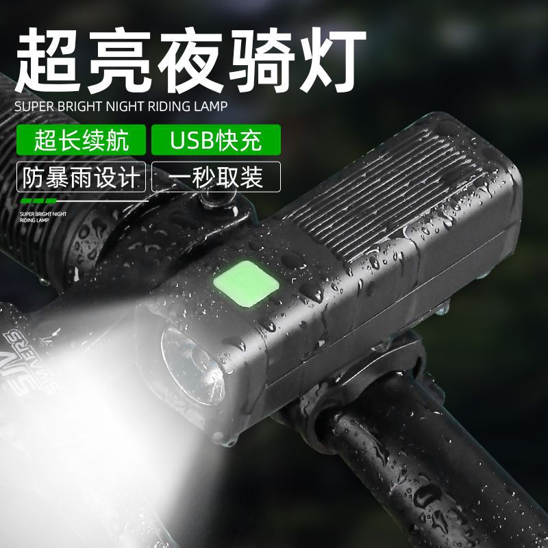 Bicycle Night Riding Headlight Strong Light Children's Riding Waterproof Highway Charging Mountain Bike Light Flashlight Equipment Bicycle Night Riding Headlight Strong Light Children's Riding Waterproof Highway Charging Mountain Bike Light Flashlight Equipment
