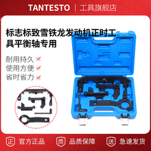 �m�Ø���2008 408 308Sѩ�F��C3C4 1.2T�l�әC���r����ƽ���S����