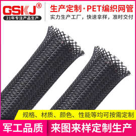 定制3-100MM电束线缆保护套管 pet尼龙伸缩蛇皮包理线束编织网管