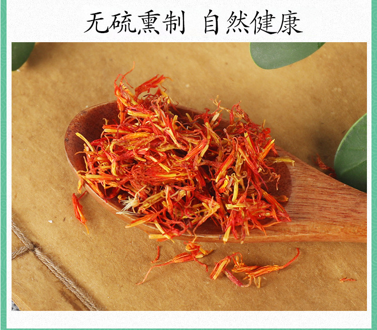 Premium Wild Safflower Hong Hua 200g Dried Carthamus Flowers for Tea Bath and Foot Soak specifications