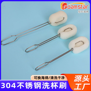 Customized Stainless Steel Cup Brush Long Handle Replaceable Cup Sponge Brush Long Handle Bottle Cleaning Brush Tea Cup Water Cup Sponge Brush