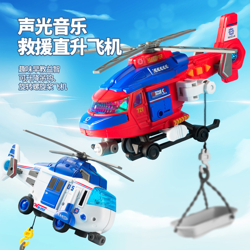 toy