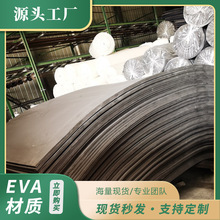 2023�¿�p���ײñ�ز�����|�P���b��ײEva��Ƭ45��-70�ȶ� ��