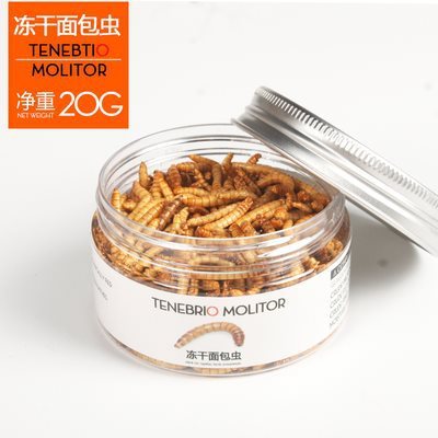 爬虫類用フリーズドライミルワーム、バッタ、乾燥飼料、ジャックルーサル、トカゲ、昆虫の餌、高たんぱく栄養亀の餌|undefined