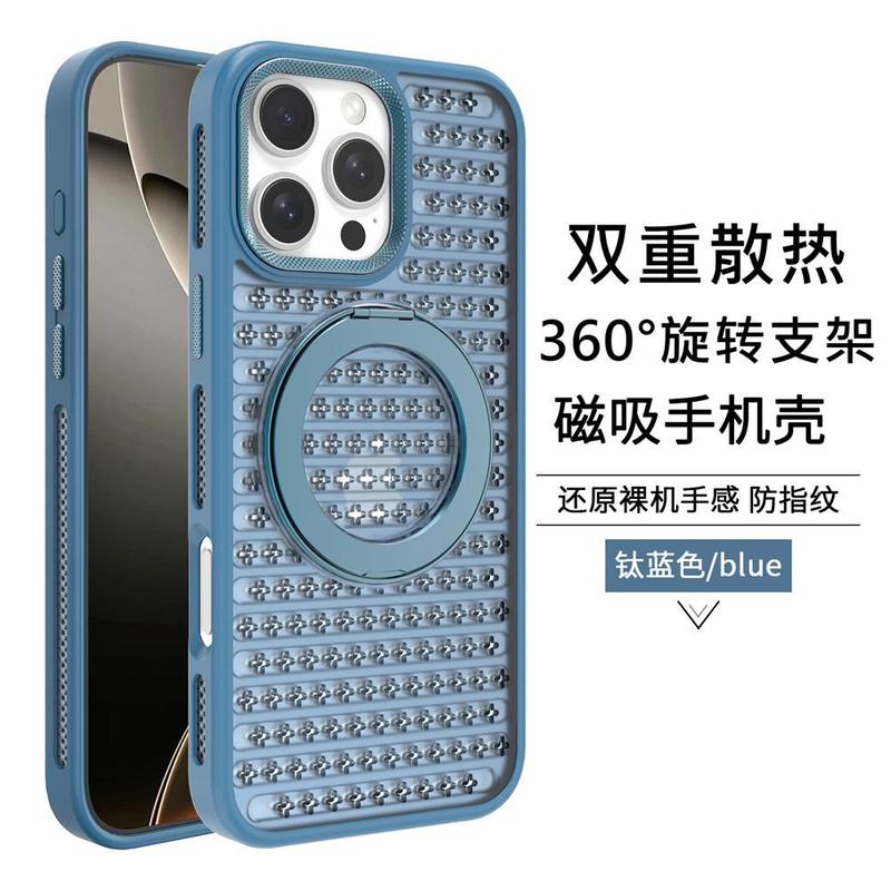 360旋转支架散热适用苹果16promax手机壳磁吸新款iPhone15pro磨砂|undefined