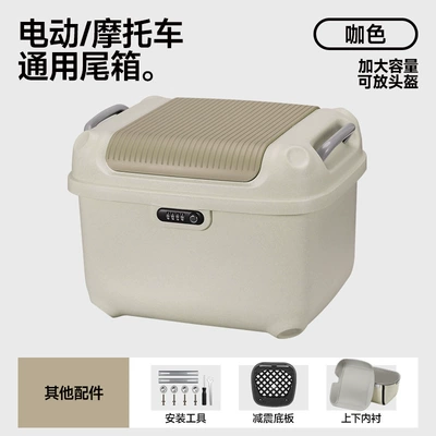 Electric car tail box – Scooters, and Motorcycles - 36l-combination-lock-light-coffee-upper-and-lower-lining-factory-direct-salesreturn-guarantee-on-expensive-purchases