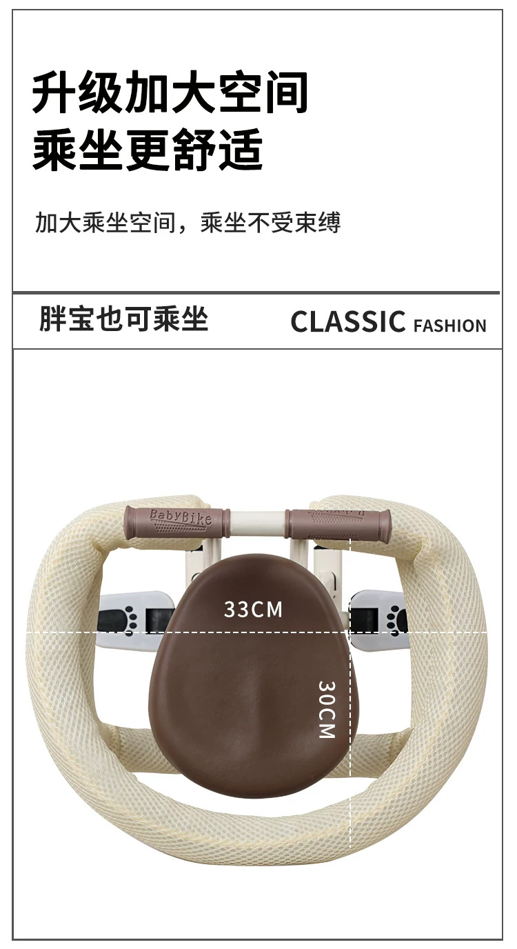 Three-wheeled electric vehicle child seat, motorcycle front-mounted electric scooter baby child infant safety seat, scooter