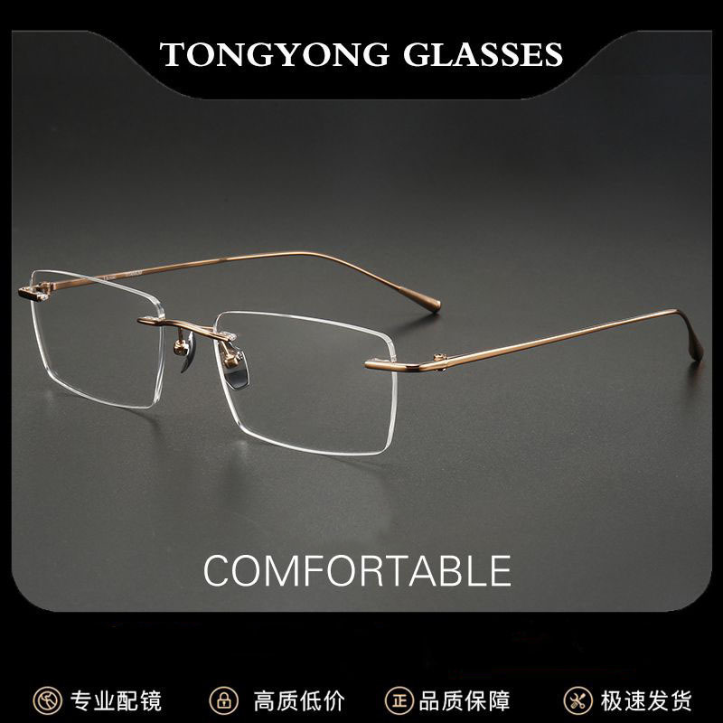 Versatile and Fashionable Gold-Rimmed Frameless Glasses, Internet Celebrity Style, Elegant and Stylish, High-Definition Anti-Blue Light Prescription Glasses J Versatile and Fashionable Gold-Rimmed Frameless Glasses, Internet Celebrity Style, Elegant and Stylish, High-Definition Anti-Blue Light Prescription Glasses J