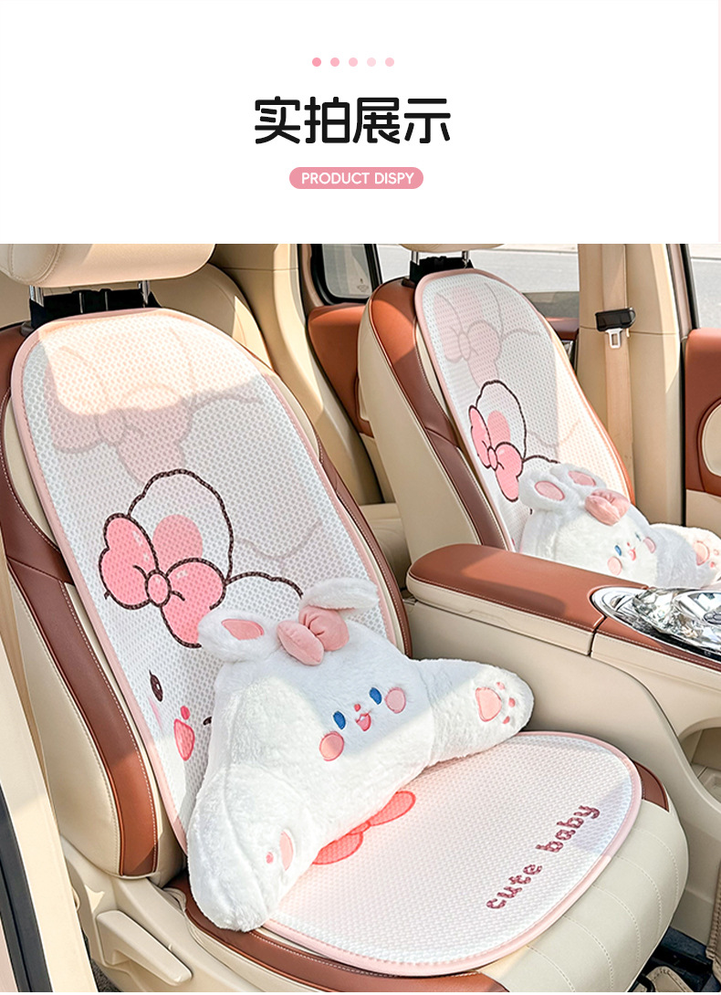 Blue Rain Four Seasons Universal Car Headrest and Lumbar Support Creative Car Neck Pillow Cartoon Car Lumbar Support Cushion