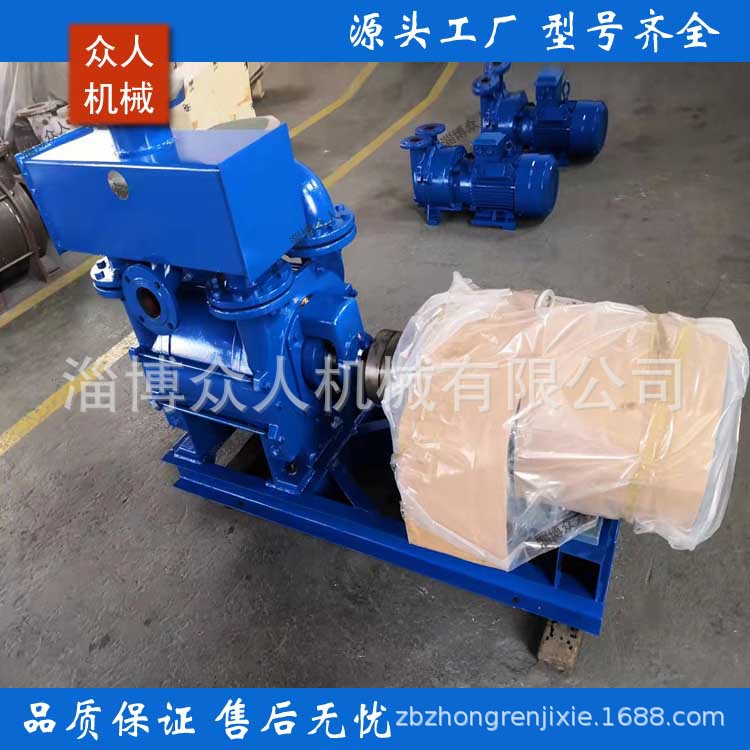 淄博水环式真空泵2BEA系列/103/153/202/203/252/253/303/305/353