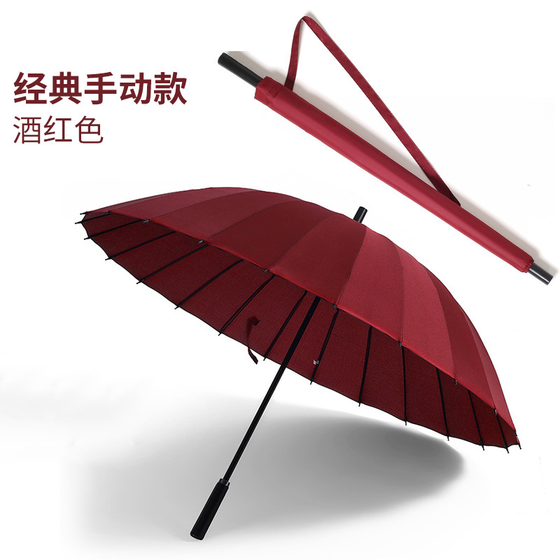 Paraguas automático de 24 huesos más grandes Paraguas recto de doble mango largo Paraguas de regalo de negocios para hombres Paraguas publicitario Logotipo personalizado