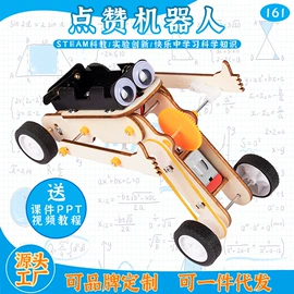 科学实验玩具;科教玩具;其他益智玩具