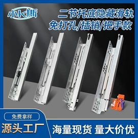 家具滑轨;家具合页;家具五金