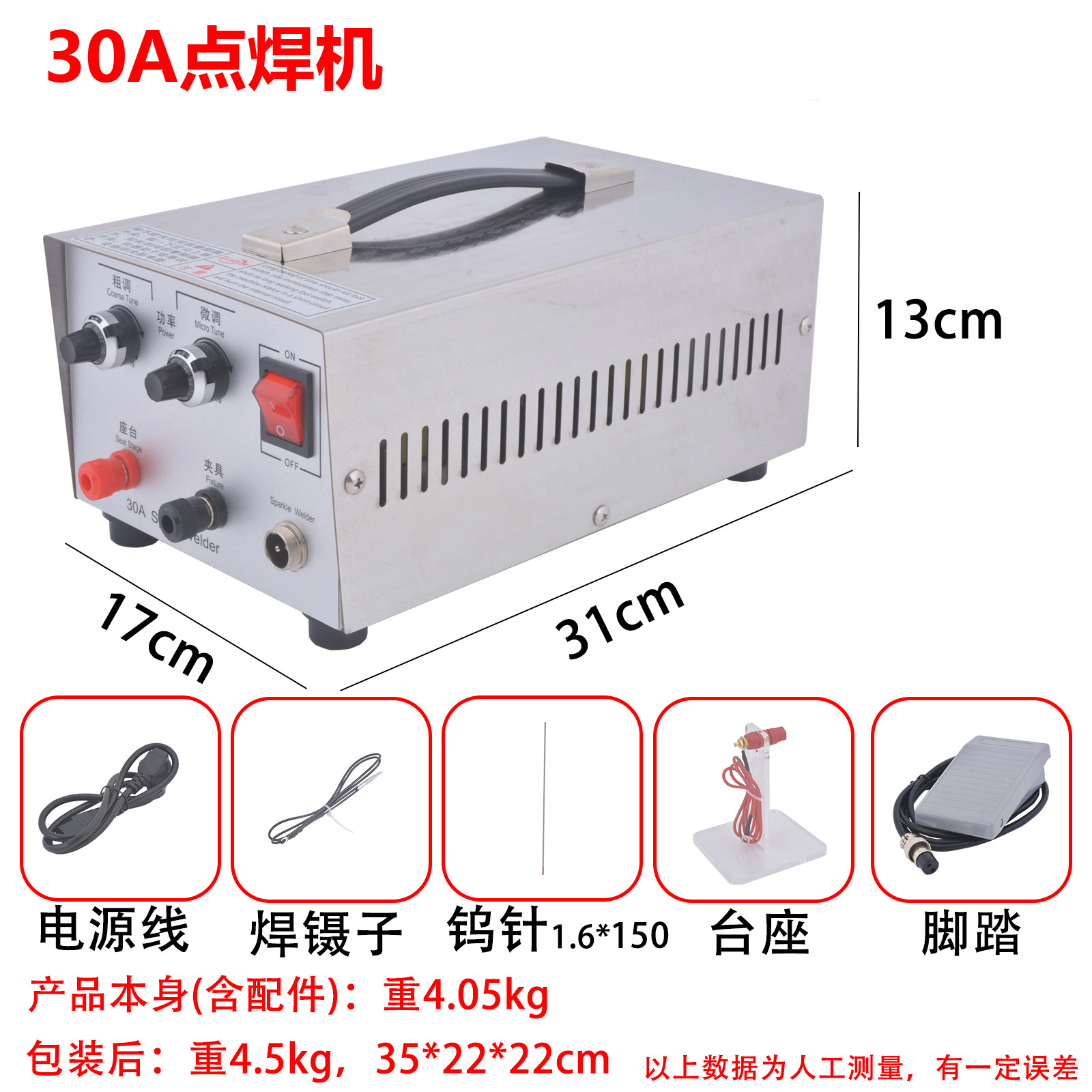 Máquina de soldadura de punto de joyería Dingxing DX-30A máquina de soldadura de parachoques máquina de soldadura anillo de oro y plata collar de soldadura para joyería