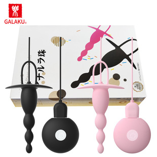 Galaku Mi Ju Lazu Anal Plug Telescopic Vibration Wearable Male and Female Masturbation Massager Adult Products