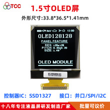 1.5��OLED128128Һ�������25PIN��ɫOLED��ʾ��SSD1327 spi/i2c
