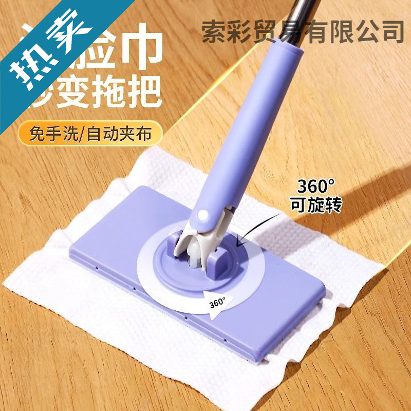 Household Lazy Automatic Cloth Mop Multifunctional Cleaning Mop Wet Wipes Hand-Free Bathroom Small Mop Wholesale