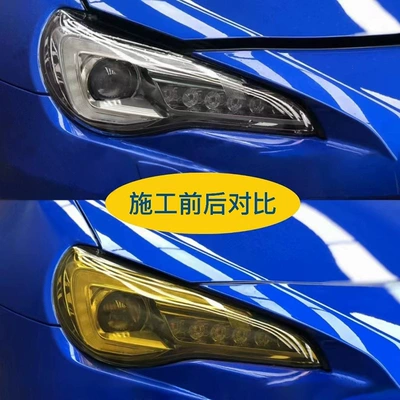 Car headlight protective film, Cross-Border Automotive Tph Headlight Protective
