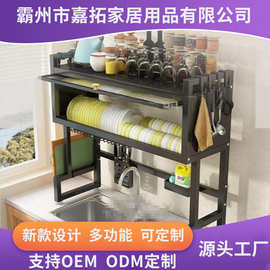 批发厨房水槽收纳置物架定制碗碟沥水收纳篮调料台面多用途收纳架