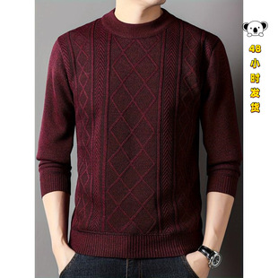 N 69395 Men's solid cable knit sweater ��ʿ��ɫ�g��ᘿ�ë��