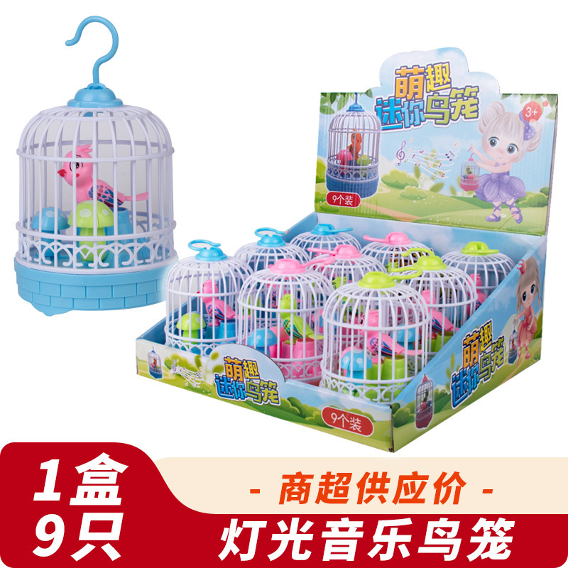 Cute Mini Light-Up Birdcage Toy for Children with Music and Lights, Simulated Bird for Street Stalls, Night Markets, and Supermarkets Cute Mini Light-Up Birdcage Toy for Children with Music and Lights, Simulated Bird for Street Stalls, Night Markets, and Supermarkets