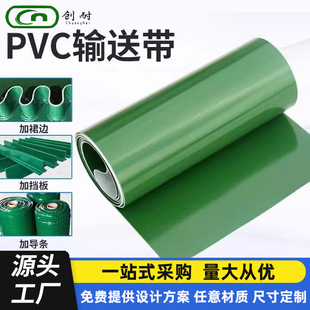 ���;GɫPVCݔ�͎� �ɼӓ���ȹ߅���l ����h����ĥ�����Ӻ�S��