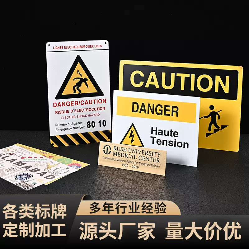 金属标牌定做丝印冲压金属铭牌机械设备铝牌不锈钢标识牌可印logo