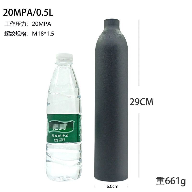 High pressure gas cylinder high pressure aluminum bottle carbon dioxide cylinder thickened gas cylinder tank 20MPA0.35L0.5L high pressure gas bottle High pressure gas cylinder high pressure aluminum bottle carbon dioxide cylinder thickened gas cylinder tank 20MPA0.35L0.5L high pressure gas bottle