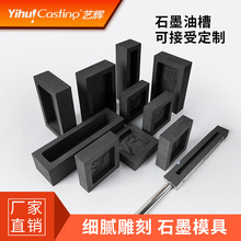 ˇ�x�߼�ʯīģ���Ͳ۲�մ���ٽ��y�l�T�Vʯī��֧�֏S���Nʯī��