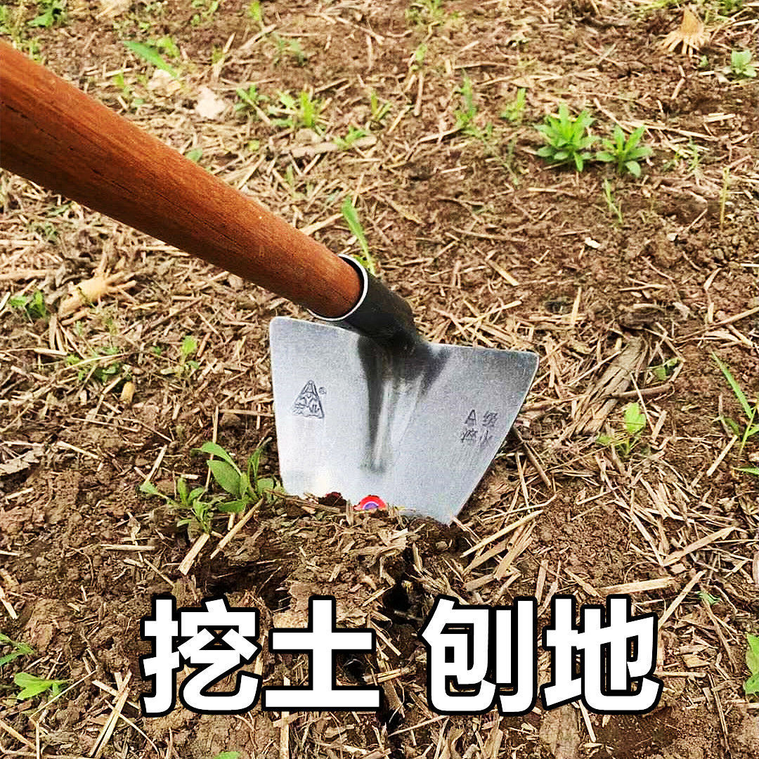 锄头农用工具老式锄头多功能全钢除草神器多功能锄头家用农用挖地