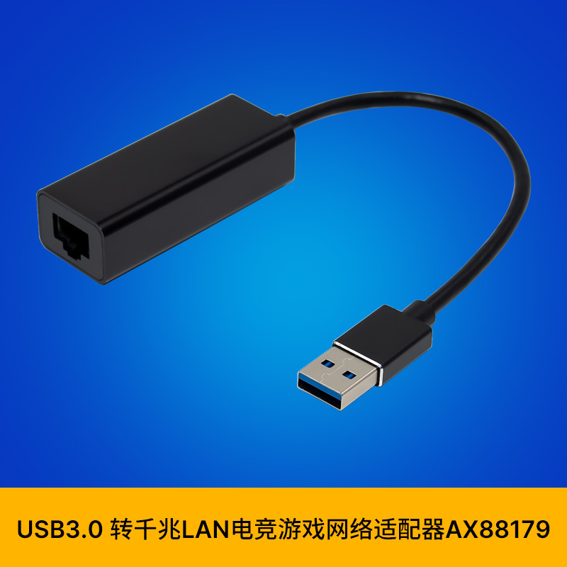 Sunweit St7501 Usb3.0 to Gigabit Lan Port Gaming-Grade Network Adapter Ax88179 Sunweit St7501 Usb3.0 to Gigabit Lan Port Gaming-Grade Network Adapter Ax88179