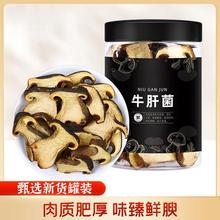 ��ţ�ξ���؛���r�I�B�������û���Ҝ�ʳ�Ŀ�����ħţ�ξ�