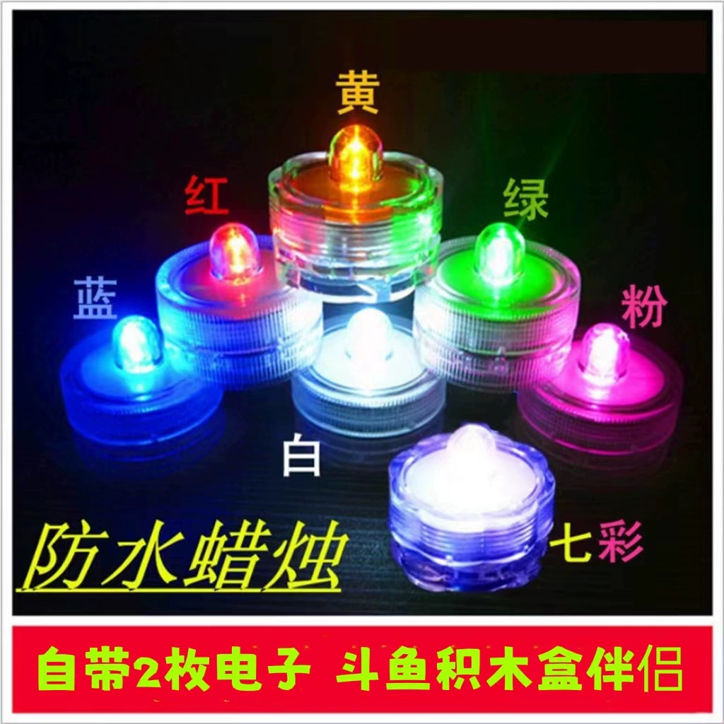Свеча лампа аквариум лампа изменение цвета маленькая цветная лампа круглая квадратная лампа ведро рыбный строительный блок бак Аквариум лампа строительный блок коробка разноцветная лампа