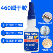 �M��ԭ��460��ɵ͚�ζ�o�׻�ճ���ف�����˲�g�����͸ߜ�502�zˮ