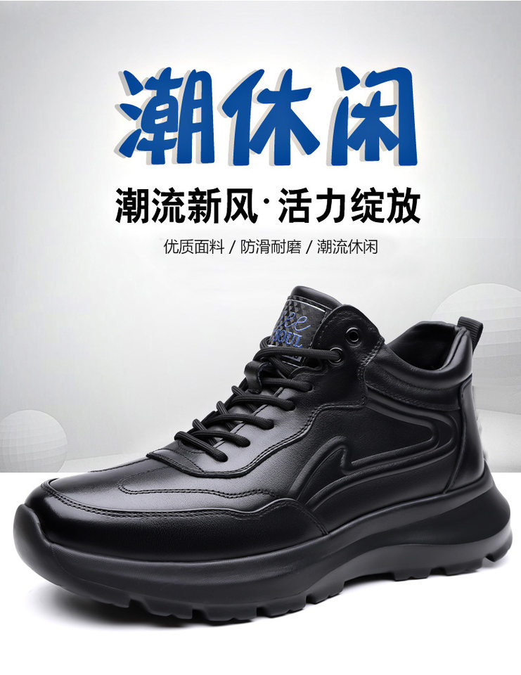 Giày thể thao nam cao cấp đế dày lót lông giữ ấm, giày bông casual buộc dây — H5018 giày bệt màu đen, H5018 lót lông màu đen chi tiết 4
