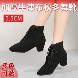 舞蹈鞋;童舞蹈鞋