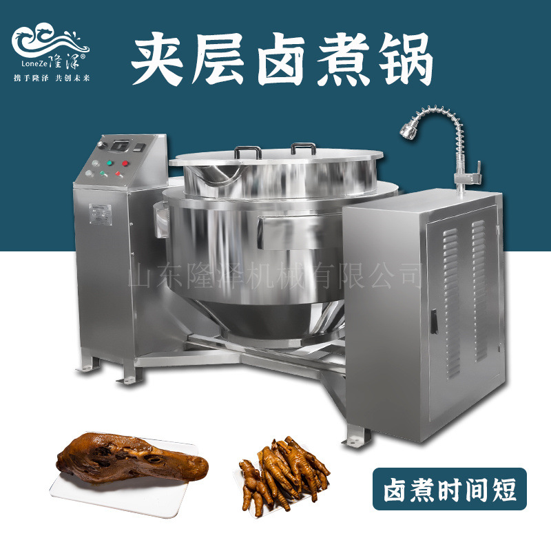 卤制品加工设备 鸭掌鸭头酱牛肉卤煮锅 卤肉加工煮肉机器