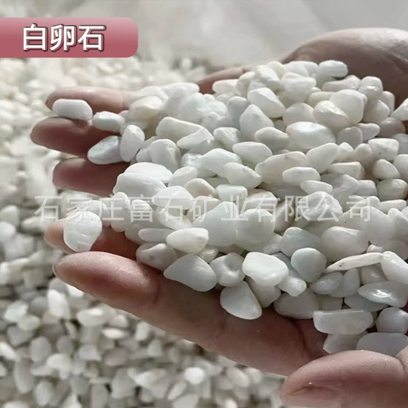 Белый гальковый гравий, ландшафтный дизайн, терраццо, производитель, прямые поставки, белые камешки, белый гравий, белый шлифованный гравий, белые камешки