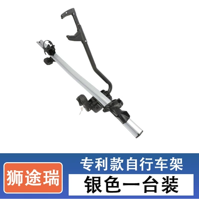 Car Suv Car Bicycle Rack Universal Roof Bicycle Rack Luggage Rack Car Bicycle Rack Bicycle 598 (Car bike rack) - patented-single-unit-price-silver-model-no-need-to-punch-holes
