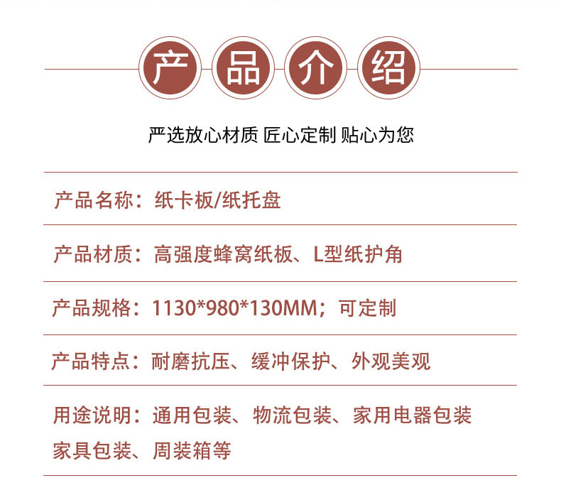 详情页zhikab_06.jpg