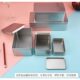 Thickened Rectangular Storage Iron Box Frosted Metal Storage Box Gadget Snacks Tea Biscuits Storage with Lid