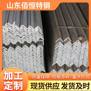 供应角钢三角铁建筑工程金属材料Q235角铁冲孔边角钢支持批发电梯