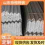 建筑冲孔工程q235角钢